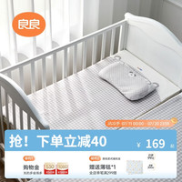 良良 凉而不冰 儿童凉席
