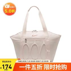 NIKE 拎包女子手提包斜挎包ONE休闲包CV0063-838冰番石榴中