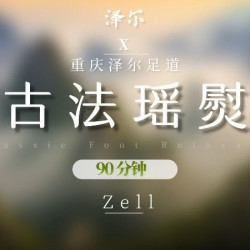 非遗传承90分钟·免费餐食·免费停车·独立卫浴