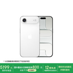 Apple iPhone Air 5G手机 12GB+256GB 云白色