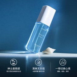 FENSHINE 尼斯海岸香氛喷雾 中性淡香水衣物留香衣柜枕头床单