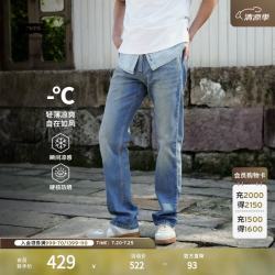 Levi's 男士505标准直筒牛仔裤 00505-3236 蓝色 30 32