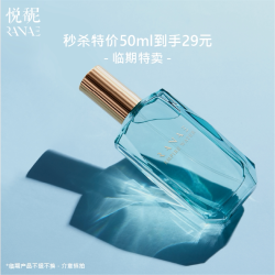 悦馜 50ml帝国之水香水