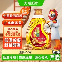 88VIP：Lion & Globe 狮球唛花生油 2.38L 物理压榨一级
