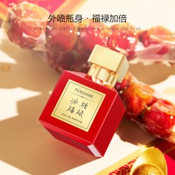 FENSHINE 冰糖福禄女士香水 清新淡香本命香礼物