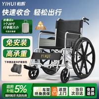 怡辉 轮椅手动折叠轻便手推轮椅老人可折叠便携式医用家用老年人残疾人运动轮椅车 经典大轮款轮椅