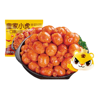 皇家小虎 一口爆汁肠辣条味 125g 烤肠 （任选7件）
