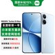 小米 MI）红米Turbo5 Max 天玑9500s 9000mAh大电池 小米新品5G &红米手机 海风蓝 12GB+256GB