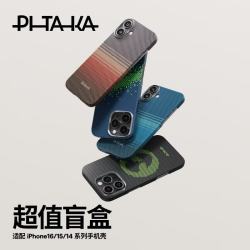 PITAKA 碳纤维纹 凯夫拉磁吸手机壳  芳纶纤维