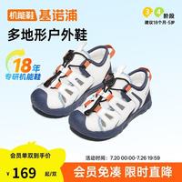 基诺浦 儿童凉鞋25年夏季男女宝宝透气学步鞋山行系列GW1761亮白/夜影蓝 22.5 140mm 适合脚长136-145mm