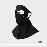 MISSWISS 护肩颈防晒面罩女轻薄户外遮阳透气开车防晒口罩 黑色
