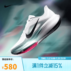 NIKE ZOOM PEGASUS 42 缓震跑鞋 IB1873-110 白色 43