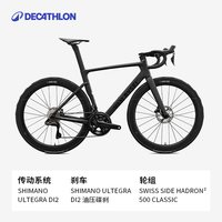 迪卡侬 RCR PRO UT 气动碳纤维公路自行车