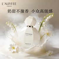 亚菲儿雪媚娘女士香水持久留香淡香木质奶香体香大牌正品生日礼盒