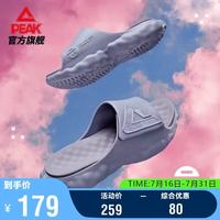 匹克 态极云 男子运动拖鞋 ET23027L 马丁灰 42