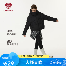 坦博尔 泡芙羽绒服女短款可脱卸帽保暖保暖外套TB5530328D 黑色 XS (155)