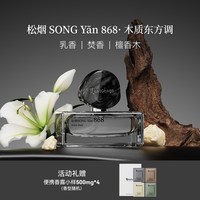 ​ttouchme TTOUCHME香水松烟868小众大漠玫瑰木质淡香留香