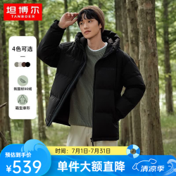 坦博尔 短款连帽防风廓形羽绒服 黑色 XL(180)