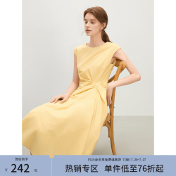 范思蓝恩 设计感收腰显瘦连衣裙女夏季2025无袖中长款裙子2300 布丁黄 S