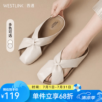 西遇 包头半拖鞋外穿2026新款夏季一脚蹬绝美超火厚底赖人凉拖女鞋