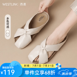 西遇 包头半拖鞋外穿2026新款夏季一脚蹬绝美超火厚底赖人凉拖女鞋