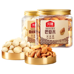 沃隆 坚果 140g夏威夷果+211巴旦木