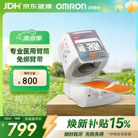 欧姆龙 HEM-1020 上臂式血压计