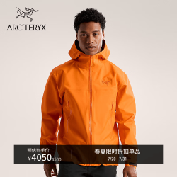 ARC'TERYX BETA JACKET GORE-TEX 防水 男子 冲锋衣 Verve/跃动橙 M