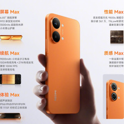 小米 5G手机  暗影黑 256GB 12GB