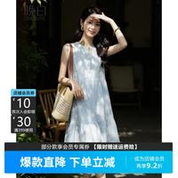 晚白 莱赛尔无袖A字连衣裙 淡蓝色 S