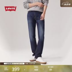 Levi's 511修身版型 男士牛仔裤