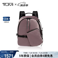 TUMI Devo 女士双肩包 小号