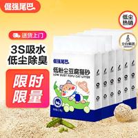 倔强的尾巴 豆腐猫砂 2.3kg*6袋 原味