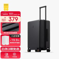 地平线8号 PC拉杆箱 LA-1688-2 黑色 20英寸
