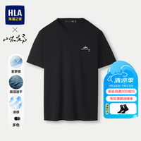 海澜之家 山不在高系列吸湿排汗凉感短袖T恤男 黑色 XL