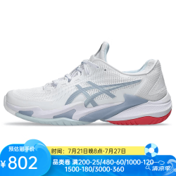亚瑟士 COURT FF 3 女款网球鞋 1042A220-107