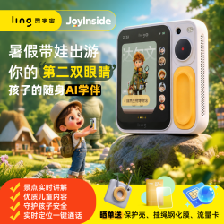 LING灵宇宙小方机 AI互动讲解 白色 口袋学习机
