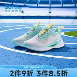 361° 风透儿童运动鞋 33码 白/静心绿色/荧光芒果橙