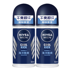 妮维雅 【抑汗舒适】 男士酷爽走珠双支