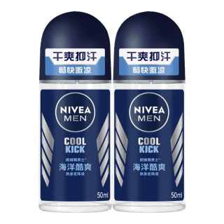 今日必买：妮维雅 【抑汗舒适】 男士酷爽走珠双支
