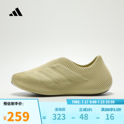 adidas PURECHILL 透气缓震 42码 运动凉鞋