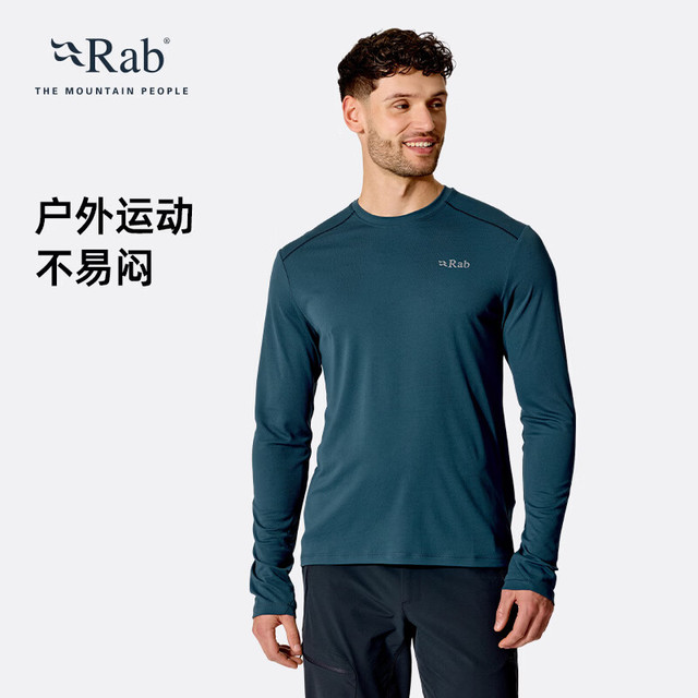 Rab Force 男士速干长袖T恤 QCC-22