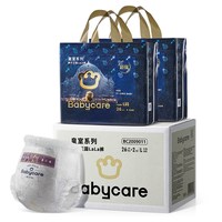 移动端、88VIP:babycare 加量不加价Babycare皇室狮子王国短裤式尿不湿拉拉裤量贩箱装