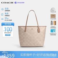 COACH CITY通勤电脑包 沙黄 CCD66 女士手提包