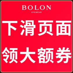暴龙 眼镜王鹤棣2025新品猫眼潮搭太阳镜女高级感偏光墨镜男BL3209