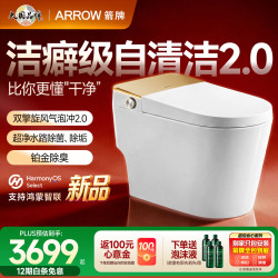箭牌 AKE1208-UM J1Ultra智能坐便器 泡沫盾 自动翻盖