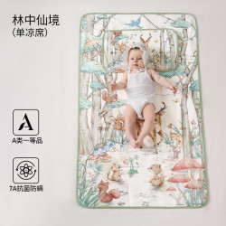 欧孕 婴儿苎麻凉席 A类 100cm×56cm 单凉席