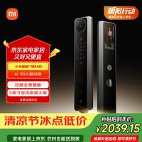 小米 XMZNMS19OD 双摄全景猫眼 人脸指纹锁 双摄版
