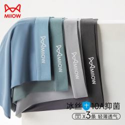 猫人 89637 纯棉抗菌裆 黑色+宝蓝+灰蓝 XL 3条装 男士平角内裤