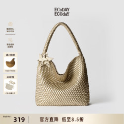 ECODAY 织托特包 香槟色 大号 女士单肩包